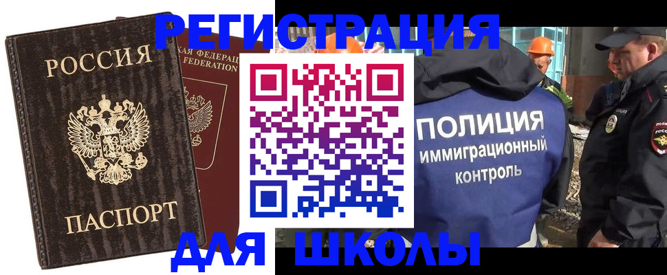 прописка поиск в Первоуральске