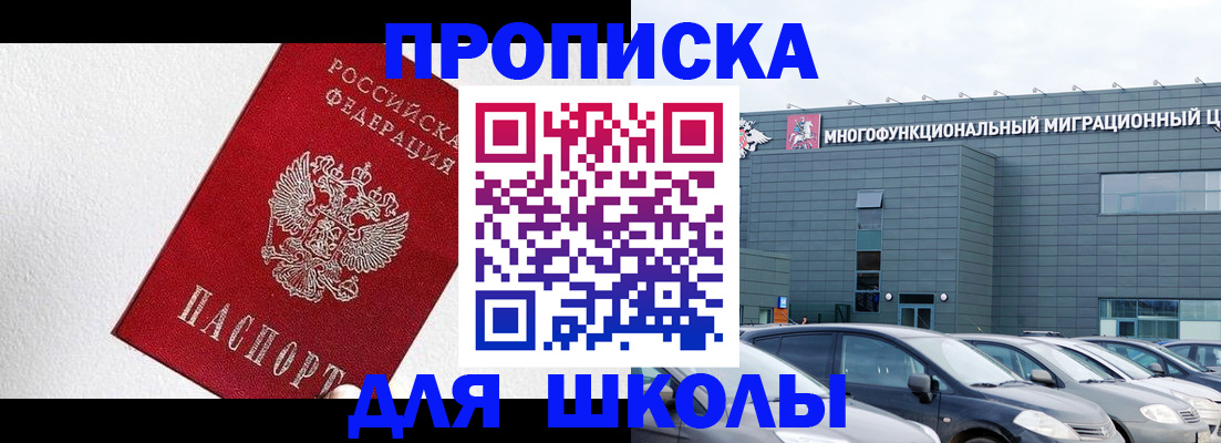 временная регистрация недорого в Первоуральске